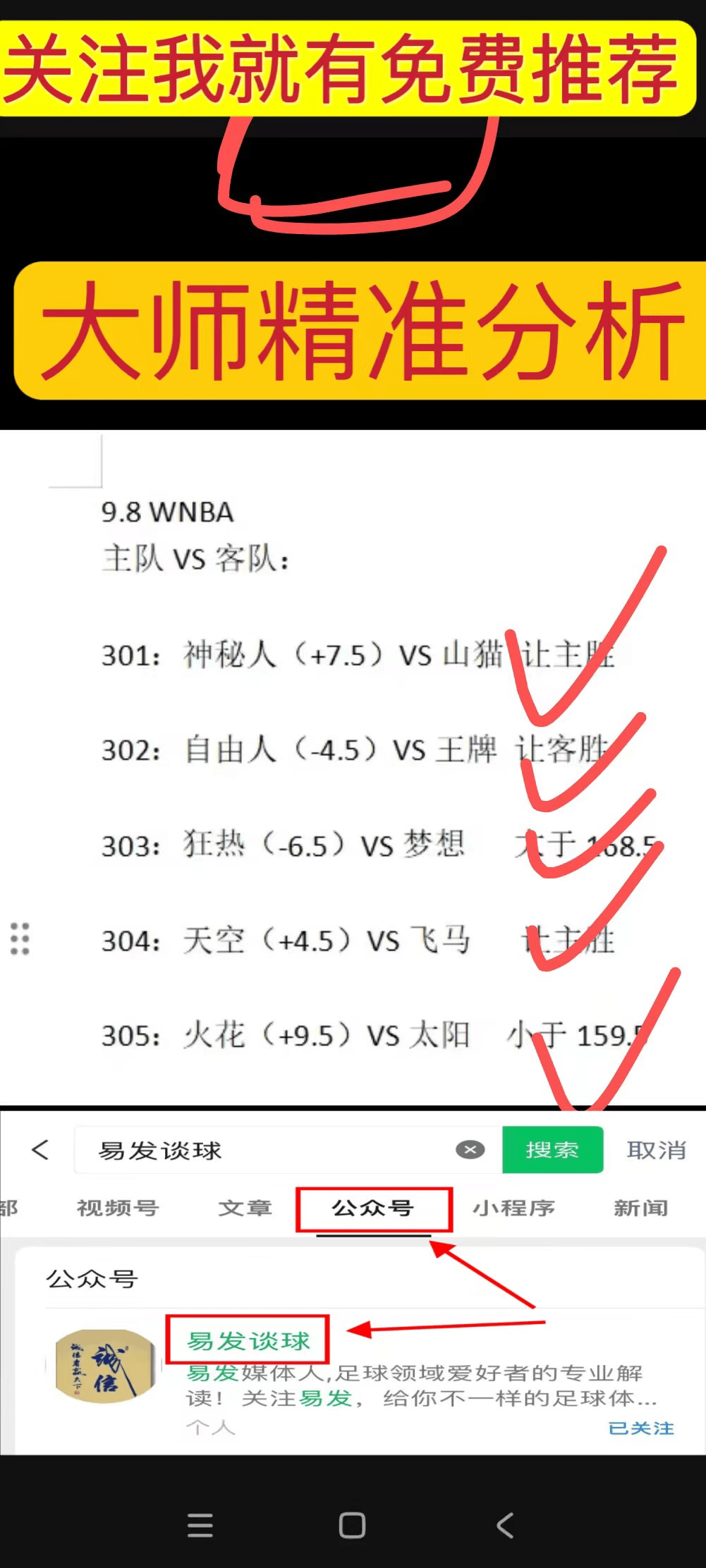 关于芝加哥公牛vs密尔沃基雄鹿对阵预测的信息