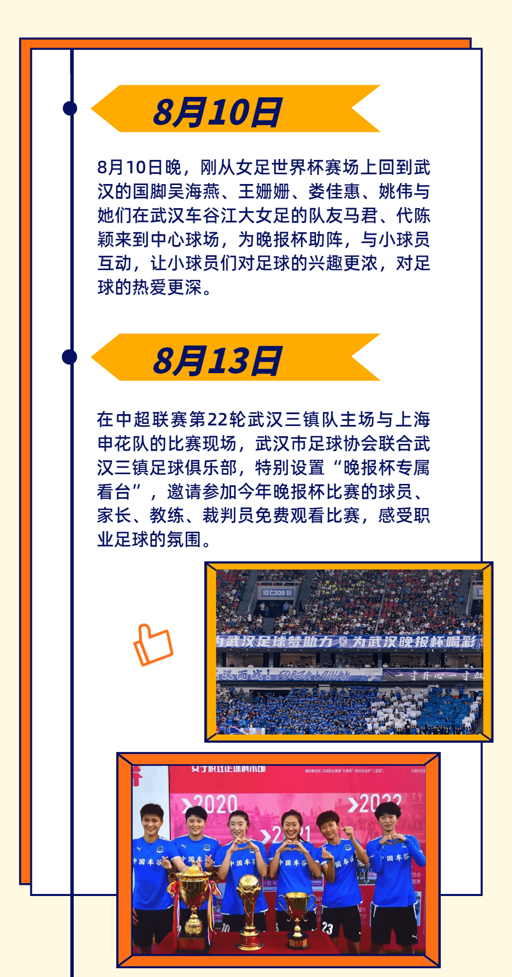 🥀2026🎱世界杯🐔让球开户🚭足球比赛结果公布 🏆hg08体育38368·CC🎁 