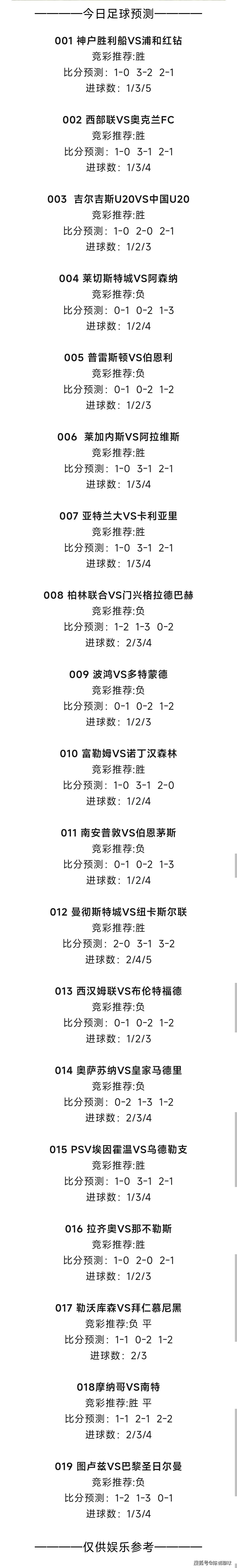 🥀2026🎱世界杯🐔让球开户🚭今日意大利足球竞彩推荐 🏆hg08体育38368·CC🎁 