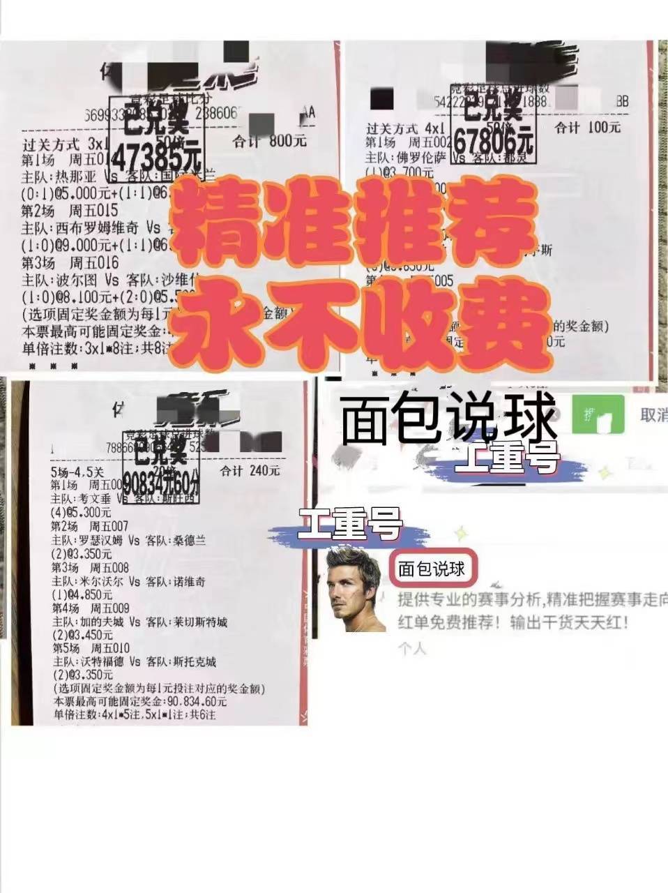 阿斯顿维拉VS布伦特福德赛前预测的简单介绍