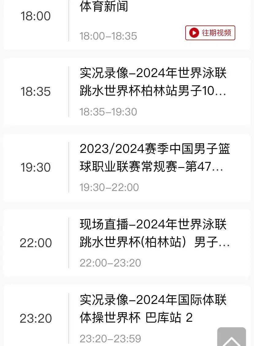 🥀2026🎱世界杯🐔让球开户🚭篮球比赛直播 🏆hg08体育38368·CC🎁 