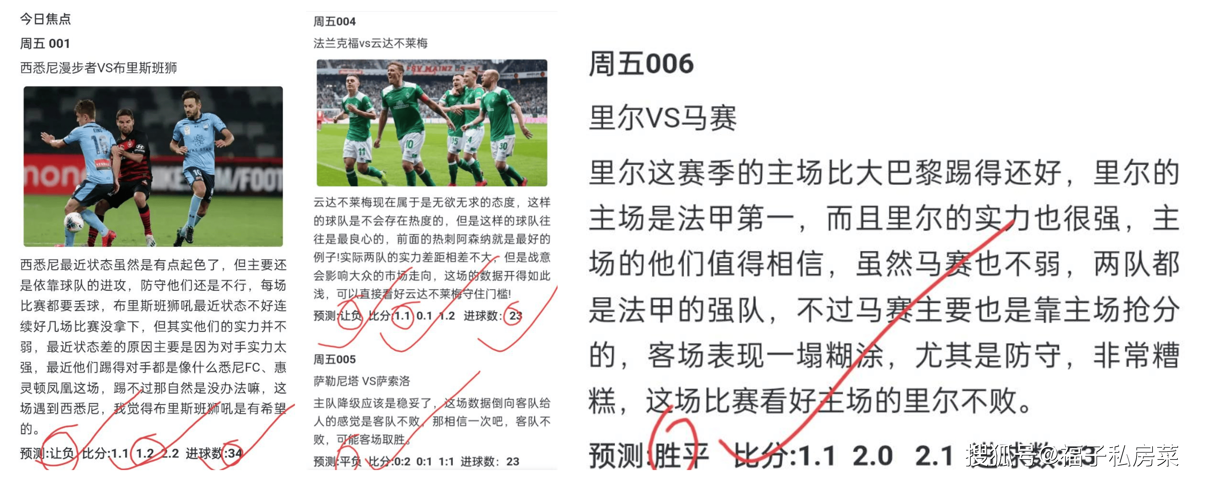 🥀2026🎱世界杯🐔让球开户🚭今日赛事预测分析 🏆hg08体育38368·CC🎁 