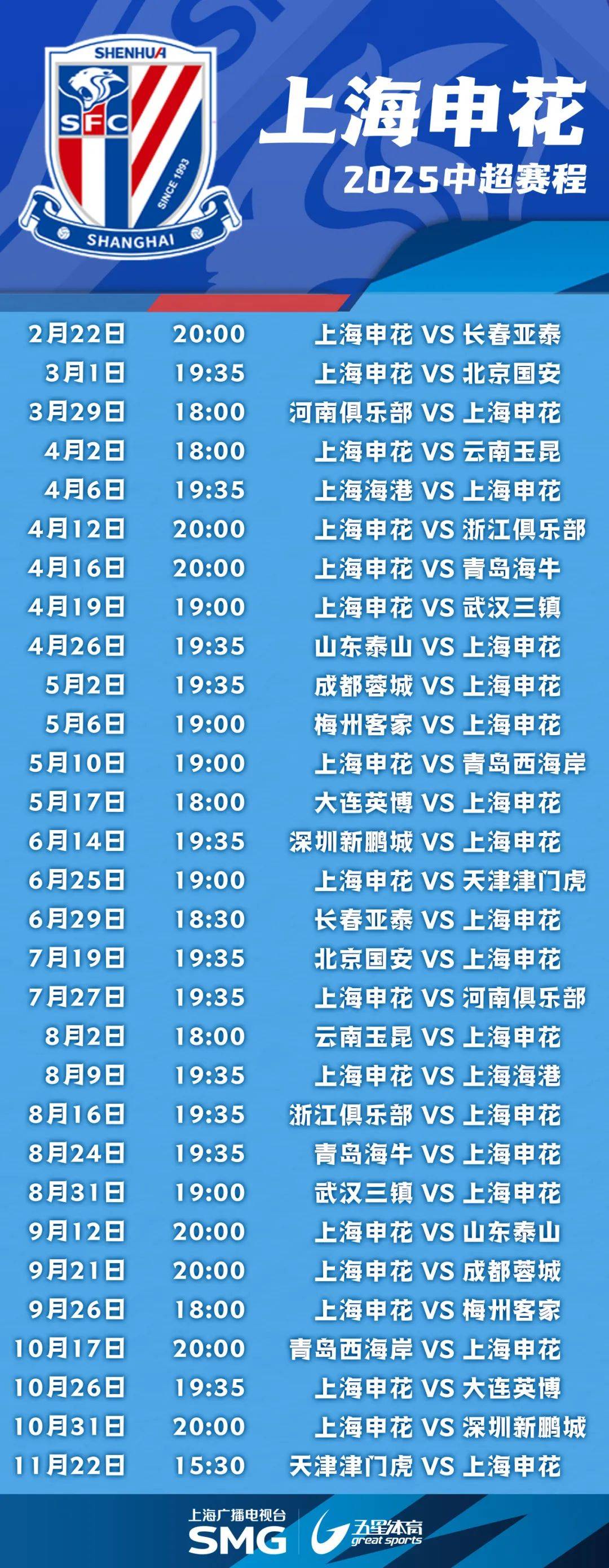 🥀2026🎱世界杯🐔让球开户🚭2024-2025德甲开赛时间 🏆hg08体育38368·CC🎁 