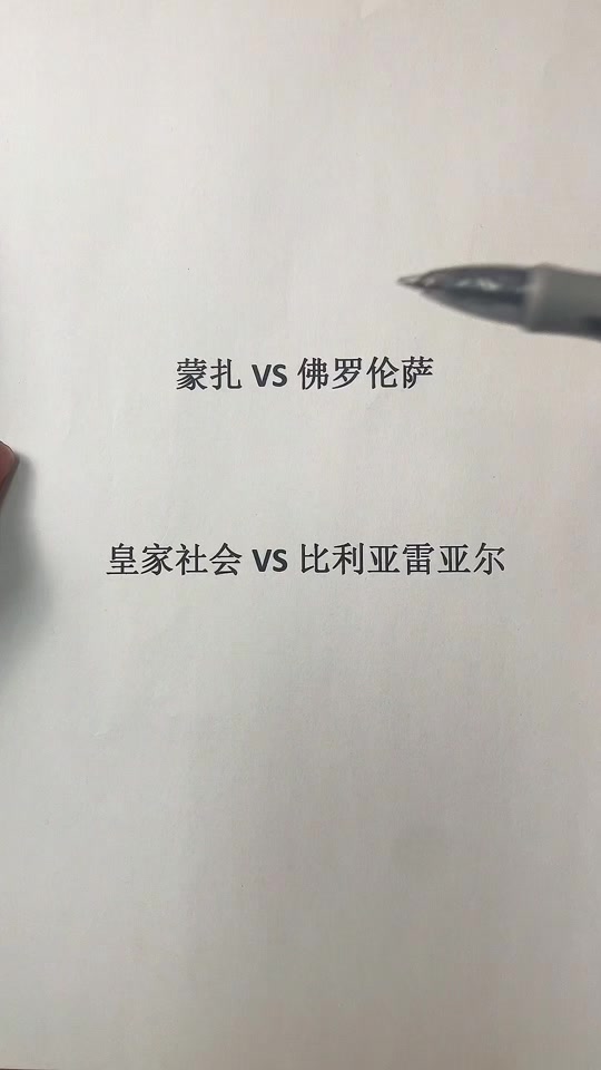 🥀2026🎱世界杯🐔让球开户🚭赫塔菲VS皇家社会对阵预测 🏆hg08体育38368·CC🎁 