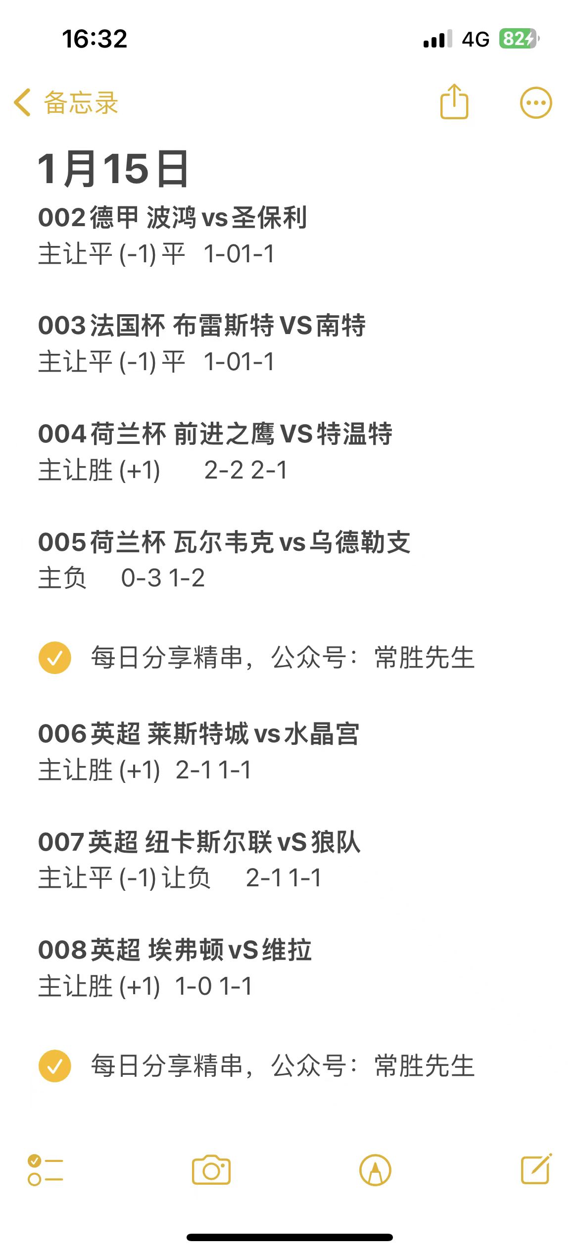 🥀2026🎱世界杯🐔让球开户🚭托特纳姆热刺VS阿森纳比分预测 🏆hg08体育38368·CC🎁 