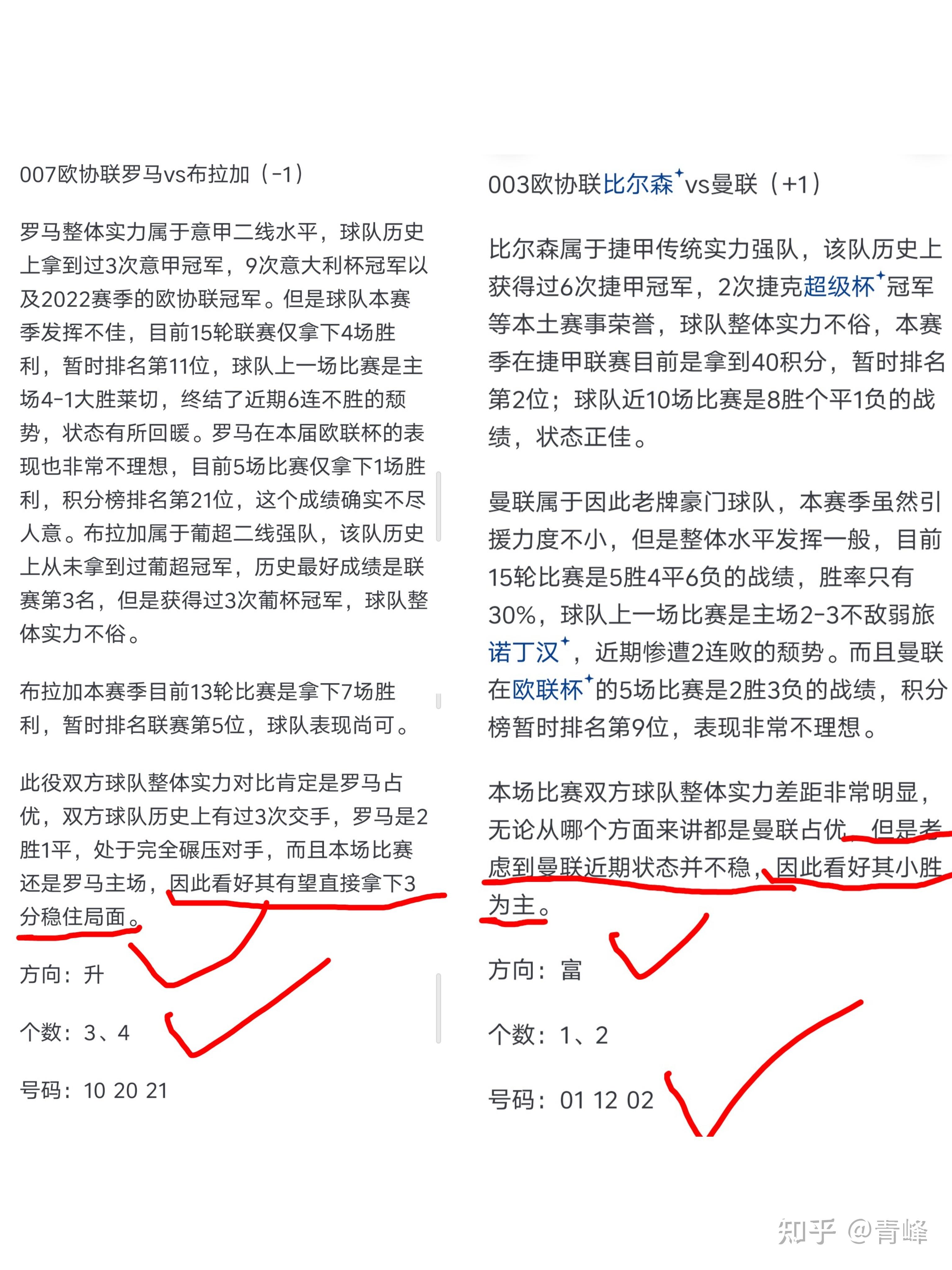 🥀2026🎱世界杯🐔让球开户🚭弗赖堡对奥格斯堡比分预测 🏆hg08体育38368·CC🎁 