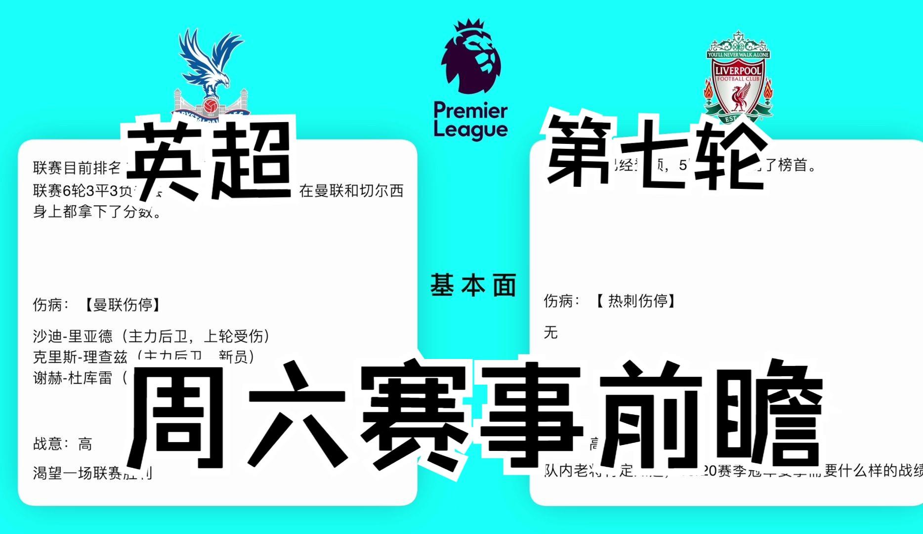 🥀2026🎱世界杯🐔让球开户🚭水晶宫VS狼队比赛预测 🏆hg08体育38368·CC🎁 