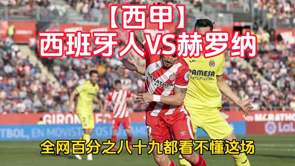 🥀2026🎱世界杯🐔让球开户🚭西甲赫罗纳VS卡迪斯比分预测 🏆hg08体育38368·CC🎁  🥀2026🎱世界杯🐔让球开户🚭西甲赫罗纳VS卡迪斯比分预测 🏆hg08体育38368·CC🎁