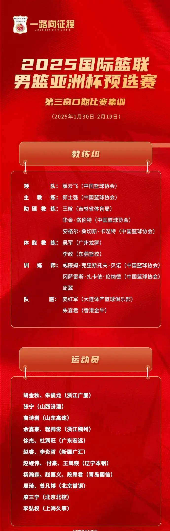 🥀2026🎱世界杯🐔让球开户🚭中国男篮名单及身高 🏆hg08体育38368·CC🎁  🥀2026🎱世界杯🐔让球开户🚭中国男篮名单及身高 🏆hg08体育38368·CC🎁