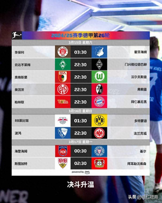 🥀2026🎱世界杯🐔让球开户🚭弗赖堡VS科隆对阵预测 🏆hg08体育38368·CC🎁 