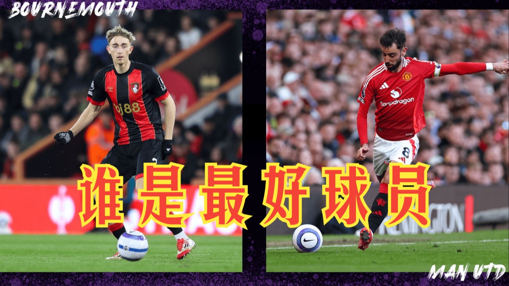 🥀2026🎱世界杯🐔让球开户🚭曼联vs伯恩茅斯比分 🏆hg08体育38368·CC🎁 