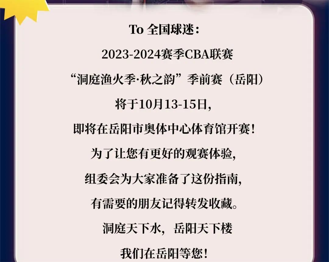 🥀2026🎱世界杯🐔让球开户🚭什么是季前赛 🏆hg08体育38368·CC🎁 