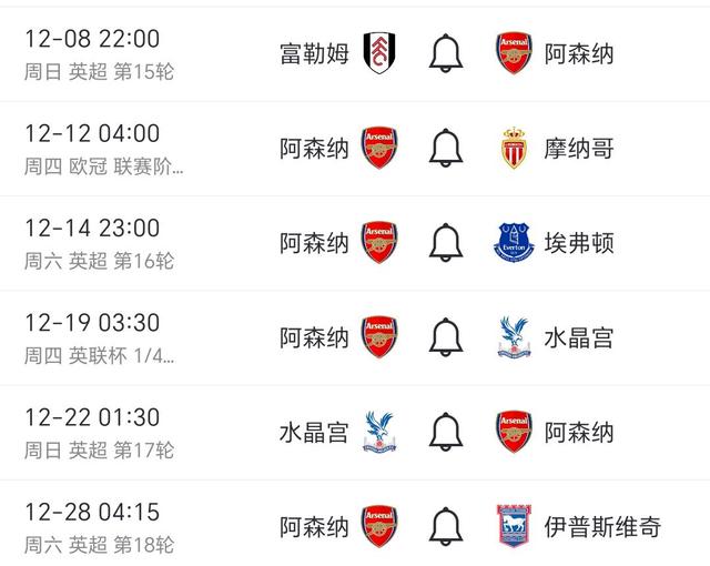 🥀2026🎱世界杯🐔让球开户🚭最新英超积分榜 🏆hg08体育38368·CC🎁 