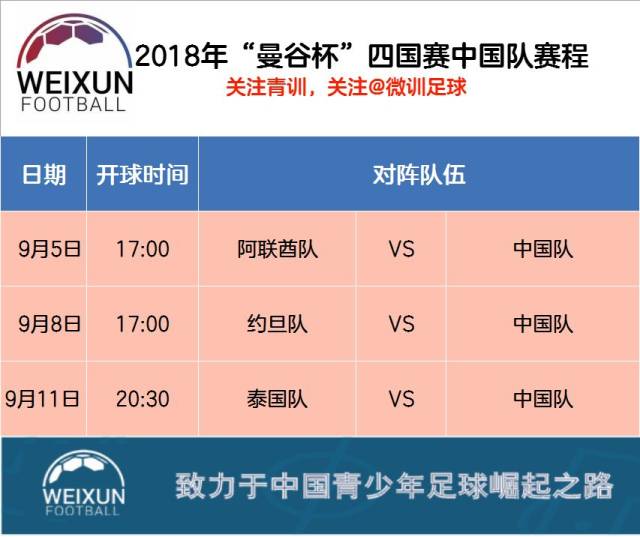 🥀2026🎱世界杯🐔让球开户🚭四国联赛篮球赛程 🏆hg08体育38368·CC🎁 