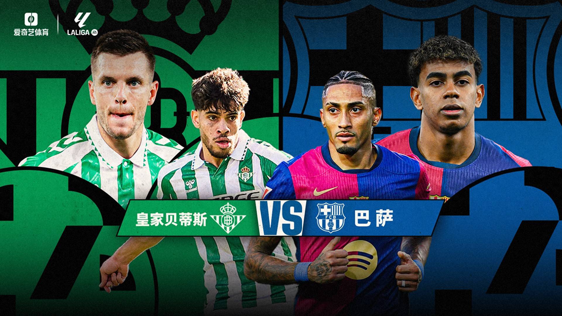 🥀2026🎱世界杯🐔让球开户🚭巴塞罗那VS西班牙人阵容预测 🏆hg08体育38368·CC🎁 
