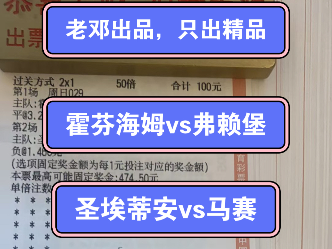 🥀2026🎱世界杯🐔让球开户🚭佛赖堡与霍芬海姆的关系如何 🏆hg08体育38368·CC🎁 