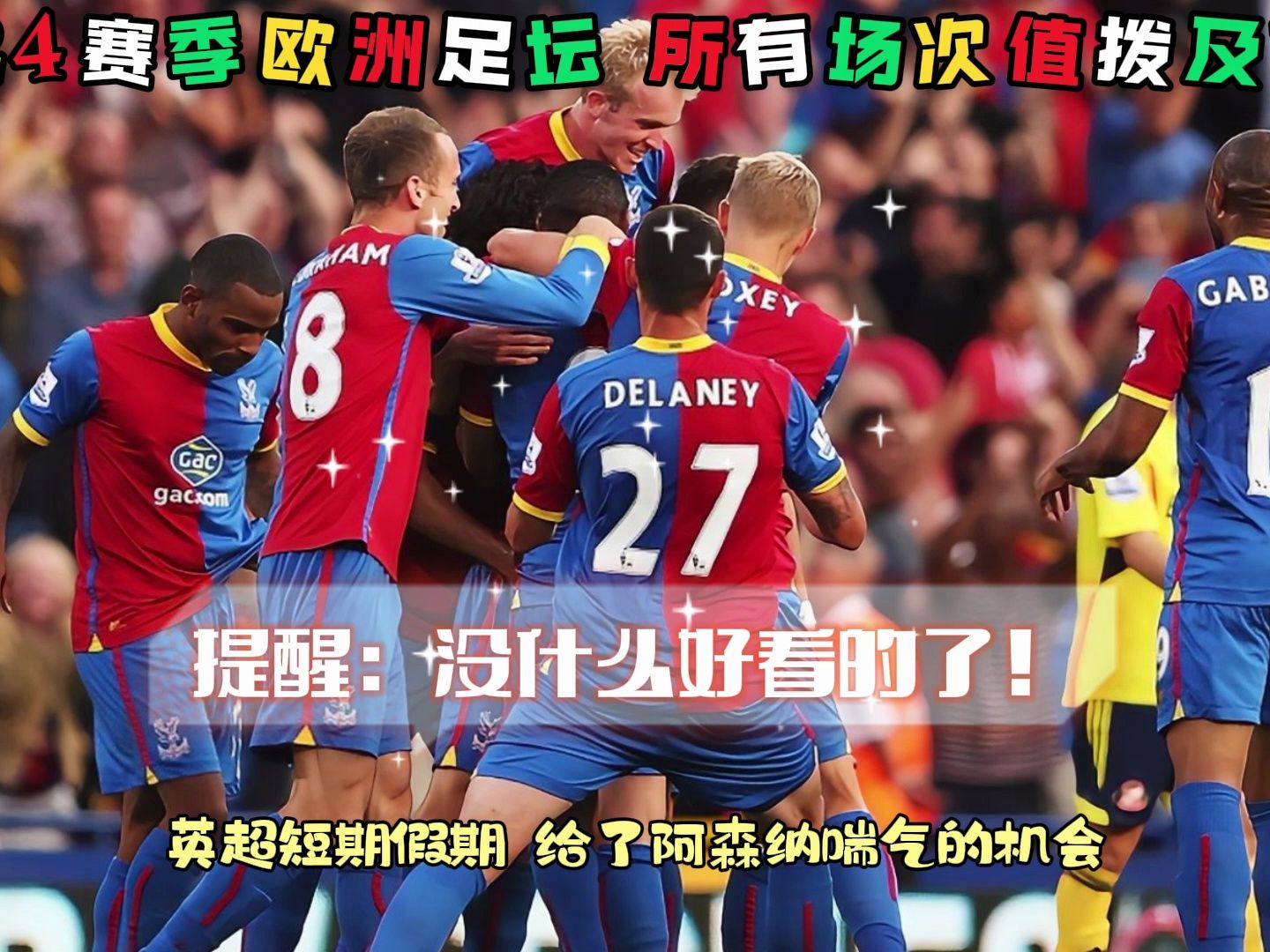 🥀2026🎱世界杯🐔让球开户🚭佛赖堡与霍芬海姆的关系如何 🏆hg08体育38368·CC🎁 