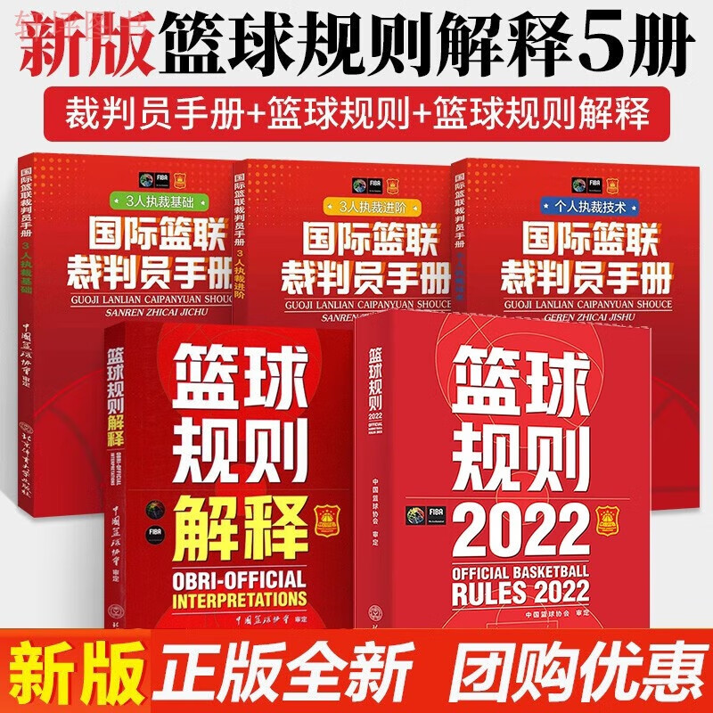 🥀2026🎱世界杯🐔让球开户🚭中国篮协解释篮球规则 🏆hg08体育38368·CC🎁 