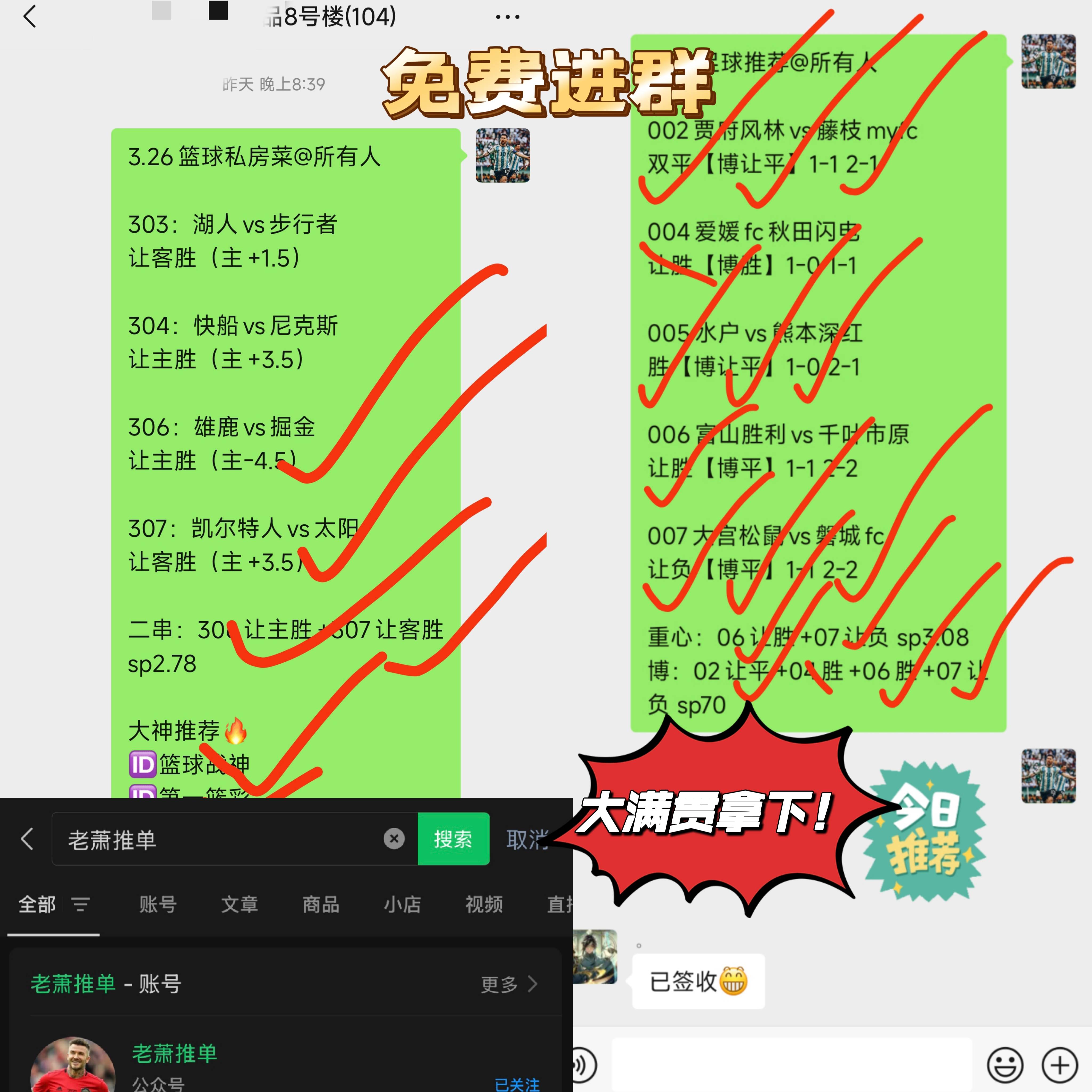 🥀2026🎱世界杯🐔让球开户🚭意甲最新比分预测 🏆hg08体育38368·CC🎁 