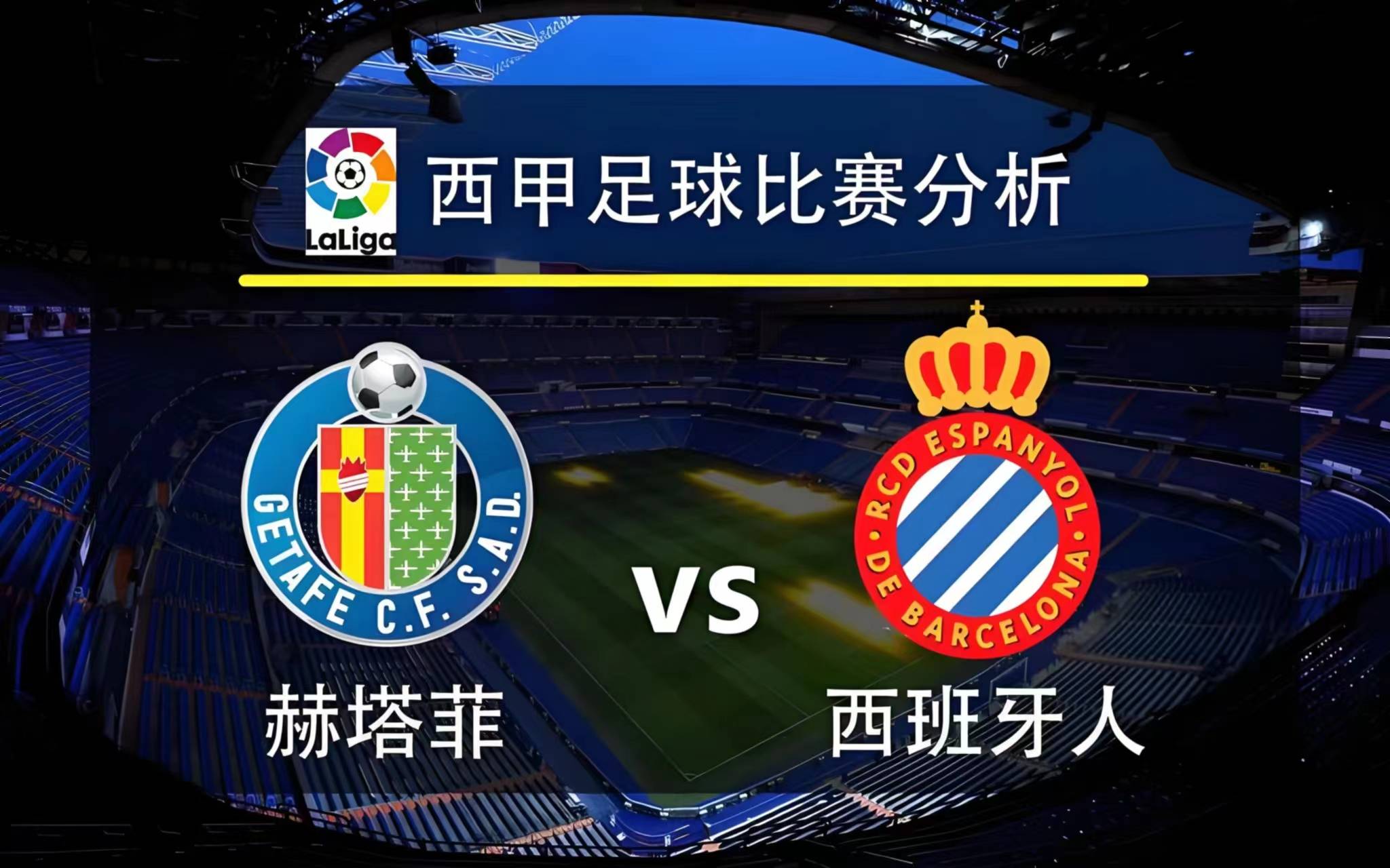 🥀2026🎱世界杯🐔让球开户🚭西班牙人VS艾尔切阵容预测 🏆hg08体育38368·CC🎁 
