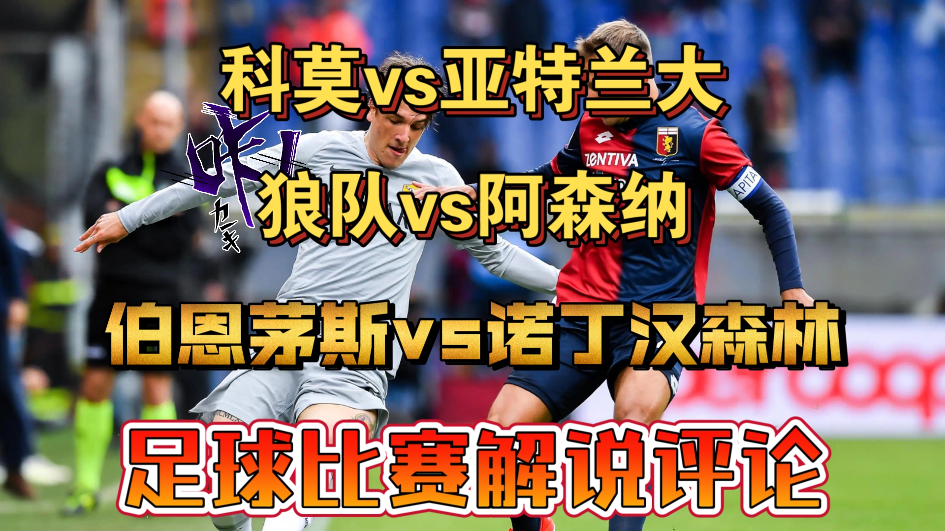🥀2026🎱世界杯🐔让球开户🚭狼队VS阿森纳赛前预测 🏆hg08体育38368·CC🎁 
