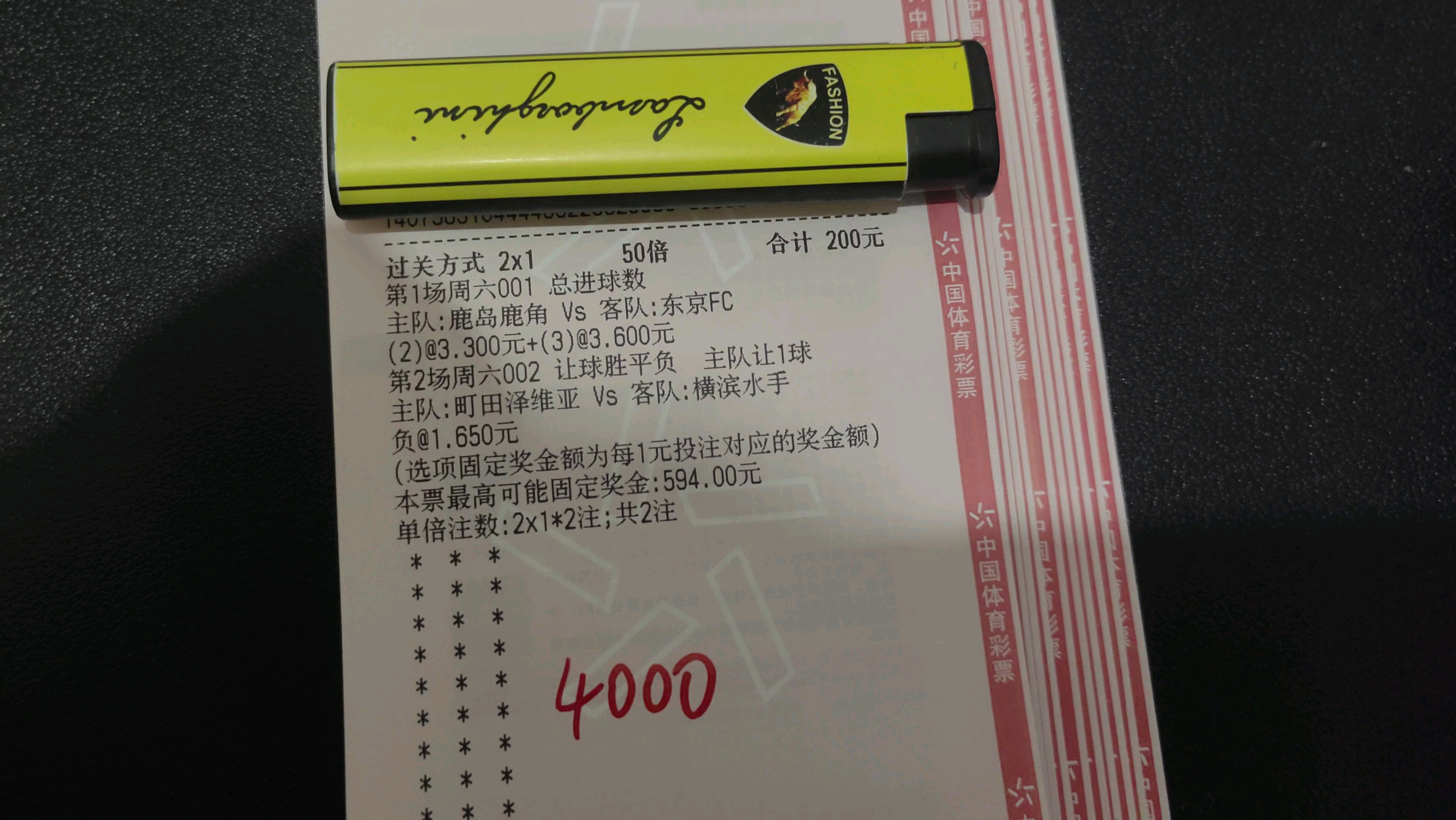 🥀2026🎱世界杯🐔让球开户🚭竞彩足球比分网500彩票网 🏆hg08体育38368·CC🎁 
