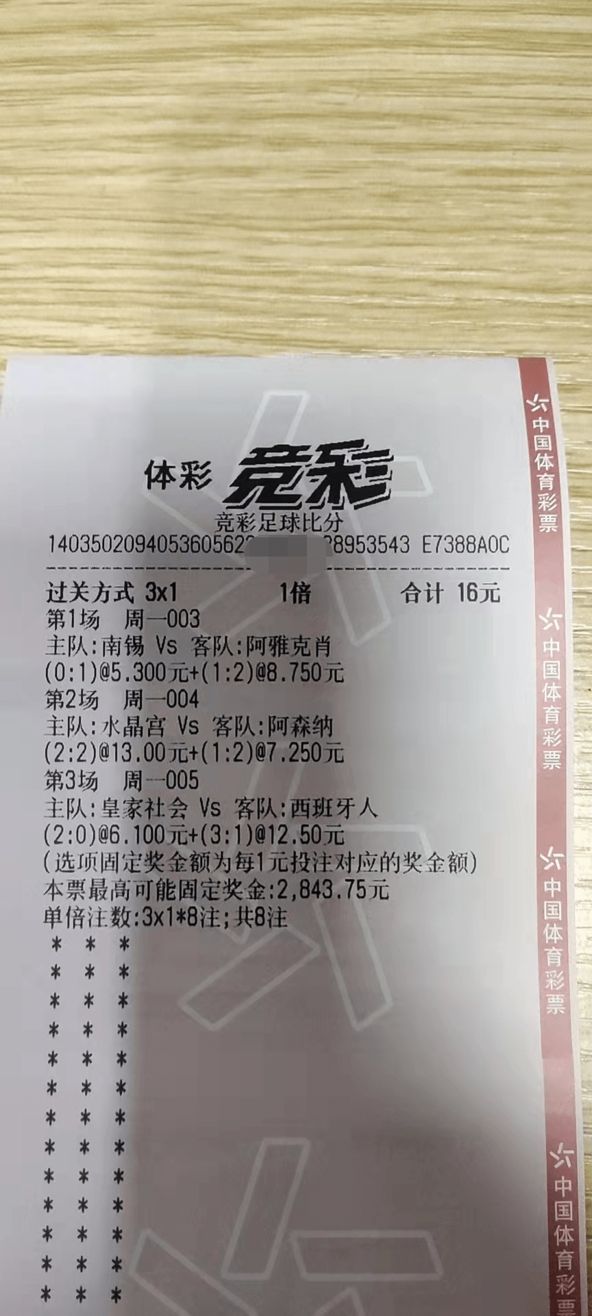 🥀2026🎱世界杯🐔让球开户🚭竞彩分析推荐 🏆hg08体育38368·CC🎁 