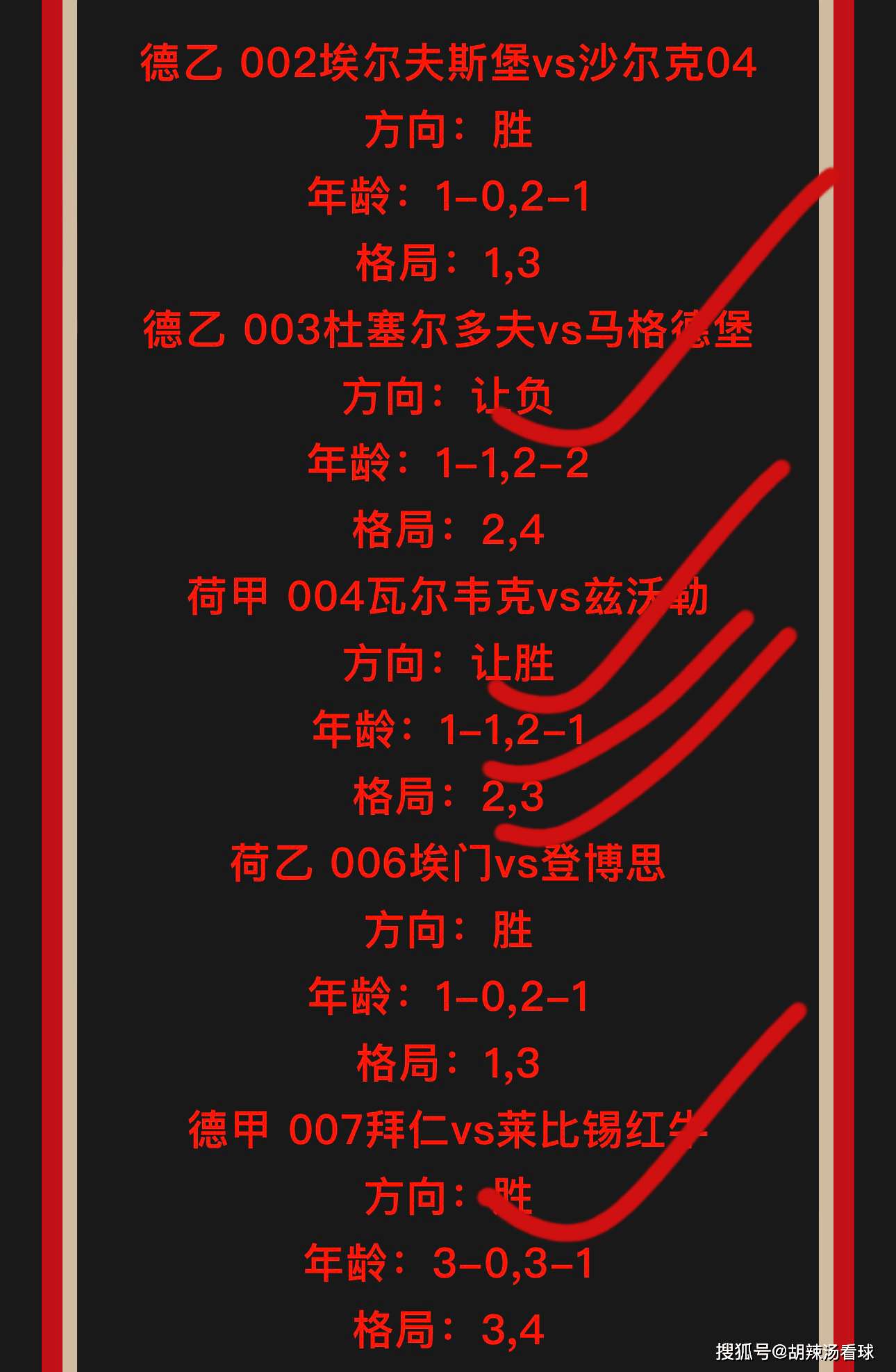 🥀2026🎱世界杯🐔让球开户🚭德甲云达不莱梅VS霍芬海姆比分预测 🏆hg08体育38368·CC🎁 