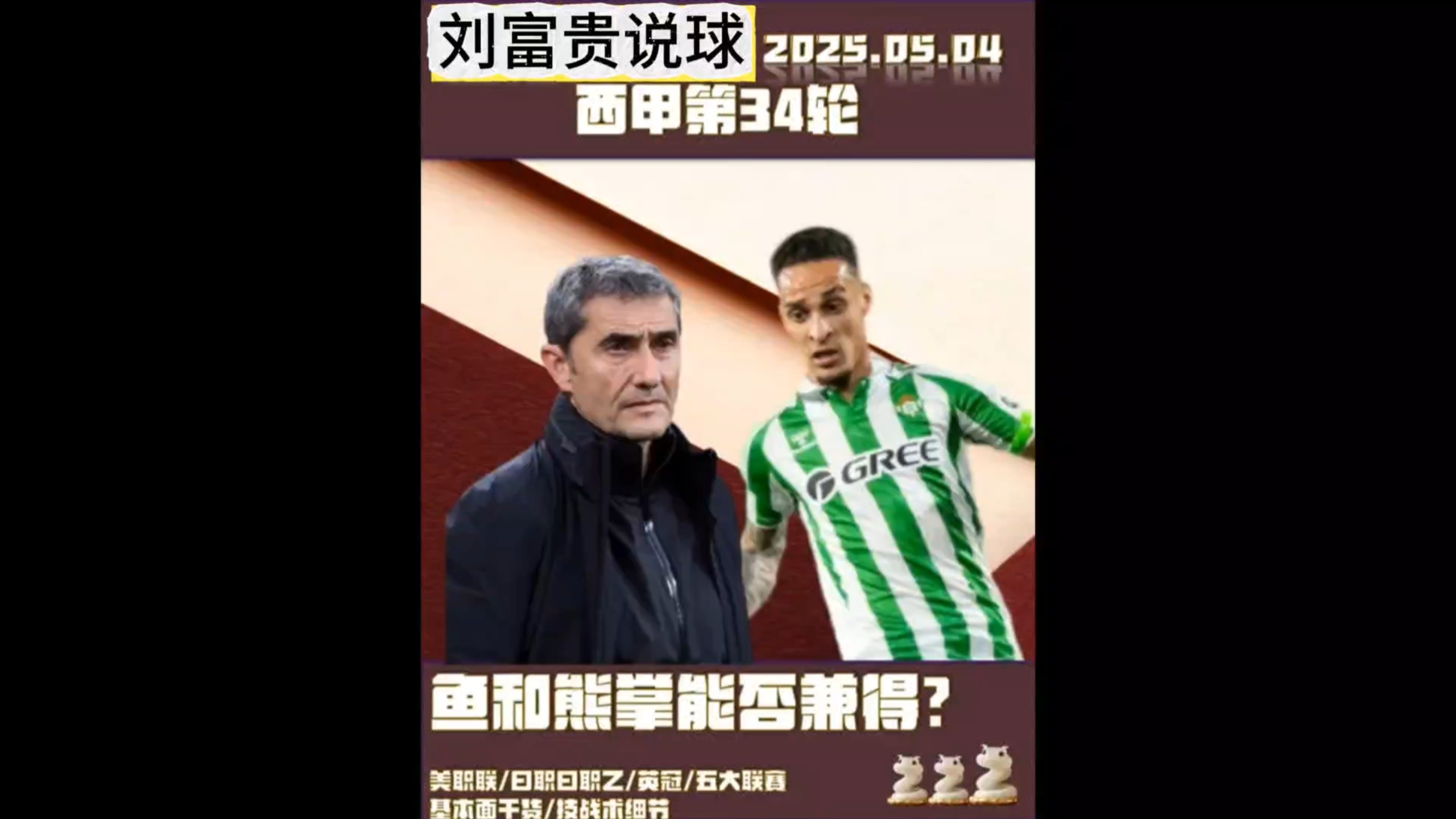 🥀2026🎱世界杯🐔让球开户🚭皇家贝蒂斯VS毕尔巴鄂竞技前瞻预测 🏆hg08体育38368·CC🎁  🥀2026🎱世界杯🐔让球开户🚭皇家贝蒂斯VS毕尔巴鄂竞技前瞻预测 🏆hg08体育38368·CC🎁