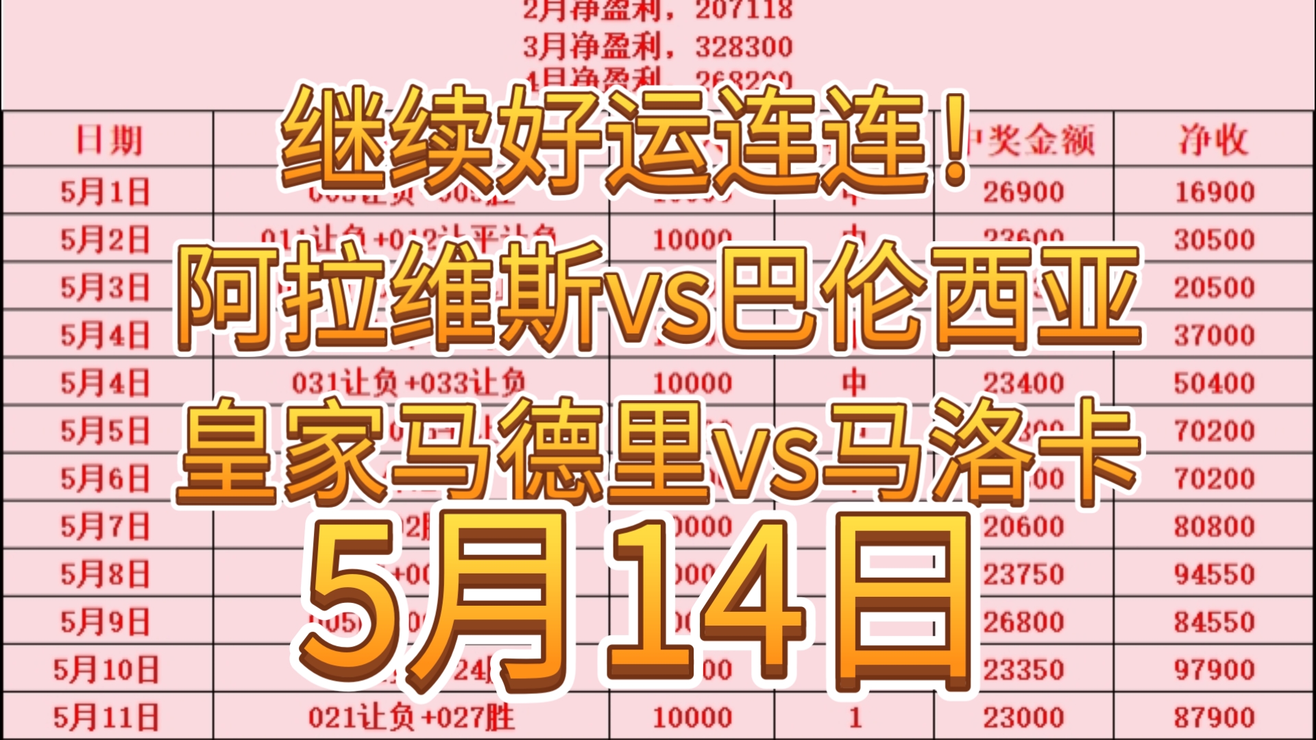 🥀2026🎱世界杯🐔让球开户🚭马德里对马洛卡的比分预测 🏆hg08体育38368·CC🎁  🥀2026🎱世界杯🐔让球开户🚭马德里对马洛卡的比分预测 🏆hg08体育38368·CC🎁
