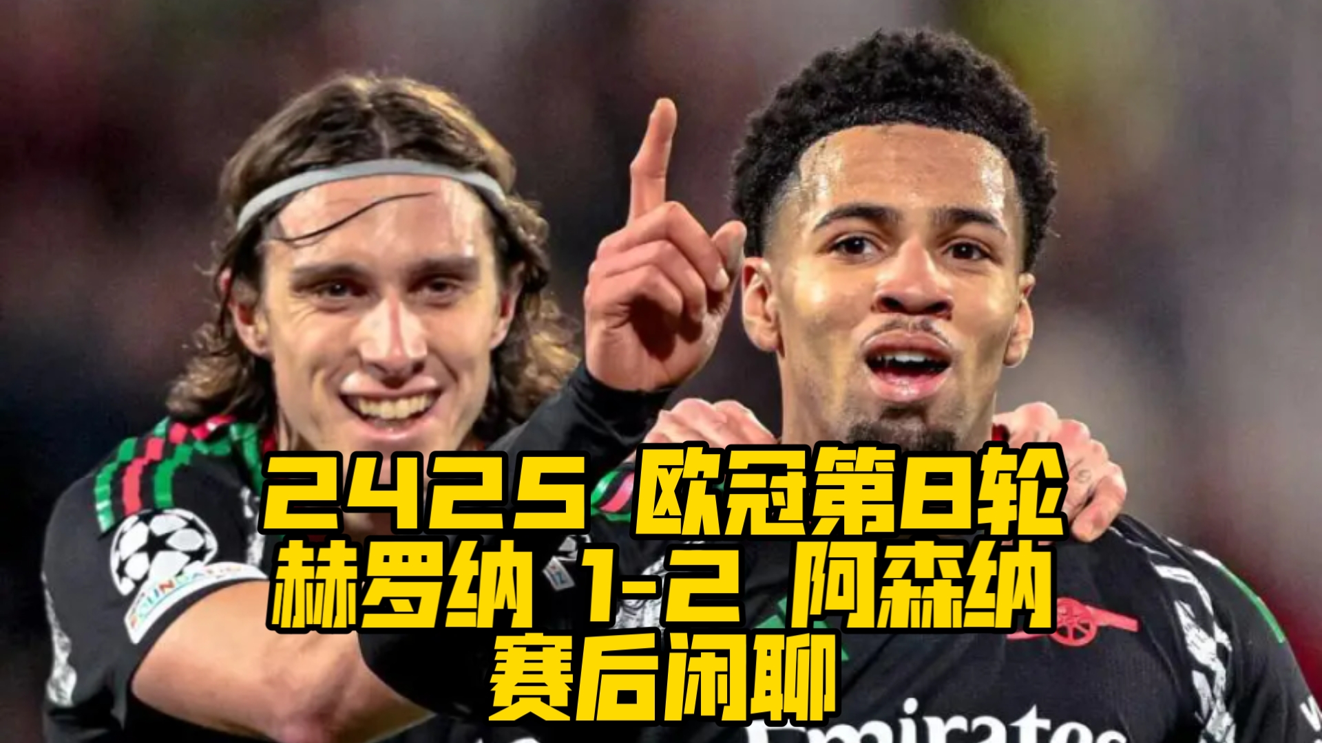 🥀2026🎱世界杯🐔让球开户🚭赫罗纳赛程比分 🏆hg08体育38368·CC🎁  🥀2026🎱世界杯🐔让球开户🚭赫罗纳赛程比分 🏆hg08体育38368·CC🎁