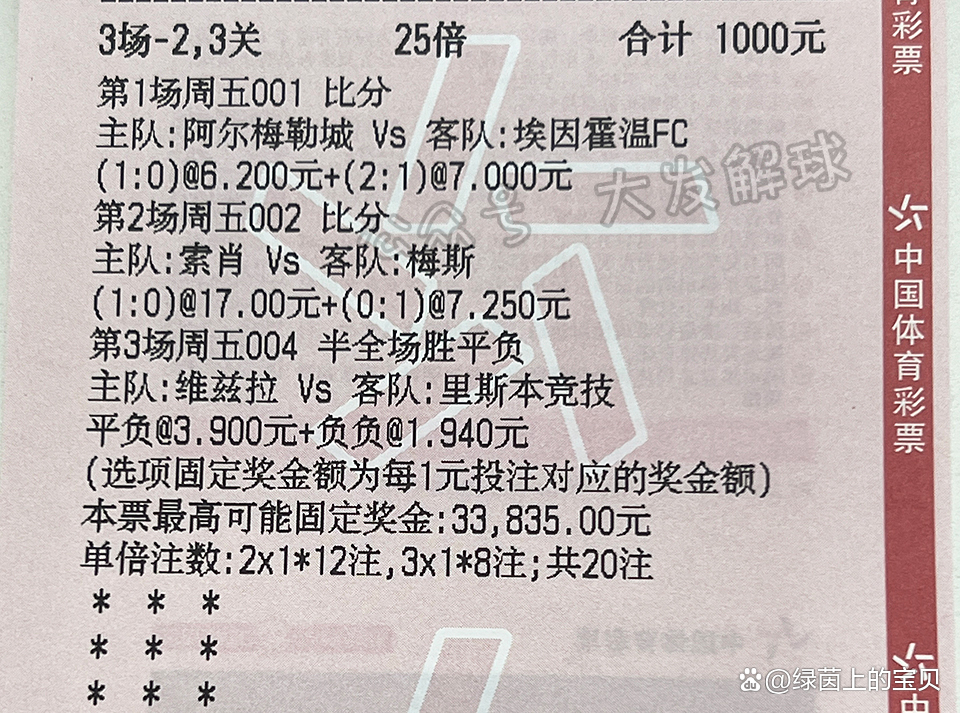 🥀2026🎱世界杯🐔让球开户🚭拜仁慕尼黑VS科隆赛前预测 🏆hg08体育38368·CC🎁 